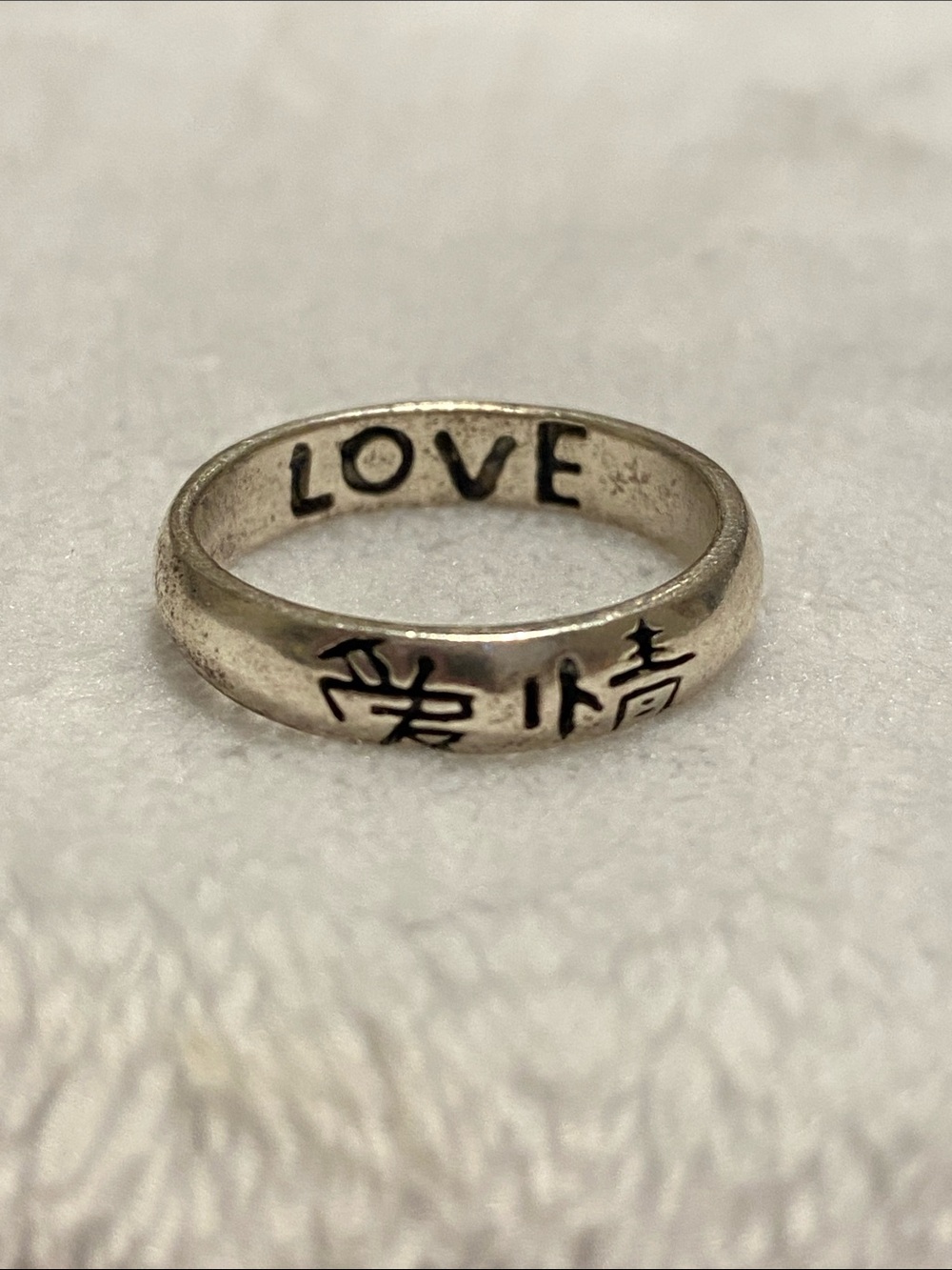 Sterling Silver 925 'Love' Band Ring with Chinese Characters - Silver